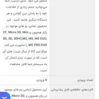 رم ریدر نو|قطعات و لوازم جانبی رایانه|بندر امام خمینی, |دیوار