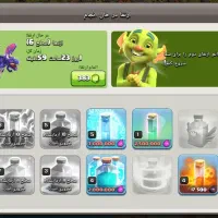 اکانت کلش|کنسول، بازی ویدئویی و آنلاین|قوچان, |دیوار