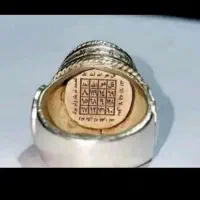 سئوال از علم ماورائی