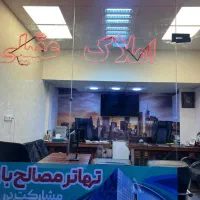 فروش-خیابان-دانشگاه