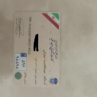 کارت موتور وگواهینامه