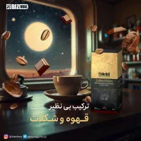 نماینده رسمی فروش قهوه گانودرما|خوردنی و آشامیدنی|تهران, جوانمردان (اندیشه)|دیوار