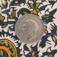 سکه ی شاهنشاهی