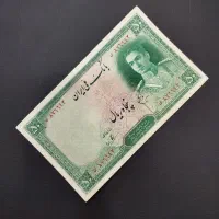 خریدار و فروشنده اسکناس سکه مدال قدیمی پهلوی