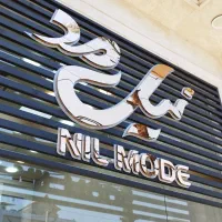 استخدام کارگر ماهر تابلوسازی|استخدام صنعتی، فنی، مهندسی|تهران, گرگان|دیوار