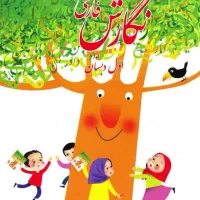 تدریس خصوصی پایه اول و دوم|خدمات آموزشی|کرمان, |دیوار