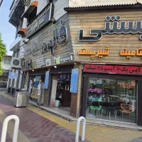 واگذاری لبنیات و بستنی