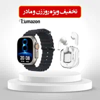فروش ساعت هوشمند 5بند به همراه ایرپاد و تخفیف ویژه