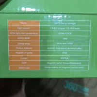 چراغ قوه غواصی|غواصی و ورزش‌های آبی|پارسیان, |دیوار