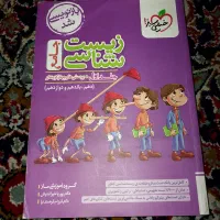 زیست پینوکیو و ریاضی خیلی سبز ۱۴۰۳|کتاب و مجله آموزشی|اصفهان, آفاران|دیوار