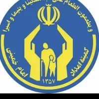 وام۲۵۰تومانی‌برای‌همه‌فقط‌تاآخره‌ماه