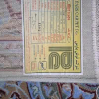 فرش ماشینی تمیز