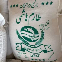 برنج ایرانی و پاکستانی