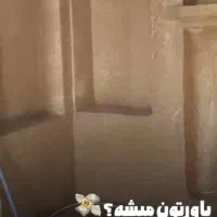 اجرای کاهگل نانو وسنتی|خدمات پیشه و مهارت|لاران, |دیوار