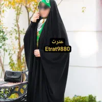 انواع چادر و ملزومات حجاب