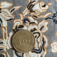 سکه ۲۰۰تومانی سال ۱۳۸۹