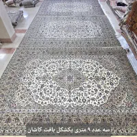 فرش ۹ متری دستبافت جفت و تک|فرش|تهران, ونک|دیوار