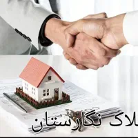 آپارتمان ۱۳۰ متر تک واحد نگارستان