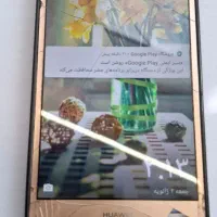 گوشی هنرx6 .... ال سی دی شکسته ولی تصور داره|موبایل|شاهینشهر, شهرک ردانی پور|دیوار