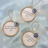 گیفت حلقه