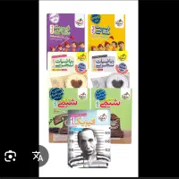 کتابهای کنکور تیزهوشان و دانشجوی داروسازی