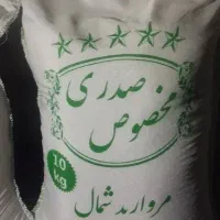 فروش عمده برنج هاشمی گیلان ارسال رایگان|خوردنی و آشامیدنی|تهران, شهرک ولیعصر جنوبی|دیوار