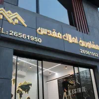 تابلو سازی/ تابلو مغازه استیل، چلنیوم، پلاستیک