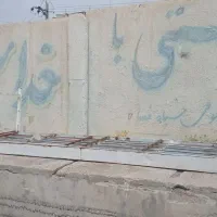 طبقه میوه و تره بار