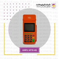 کارتخوان 4G بدون قطعی با فعالسازی سریع