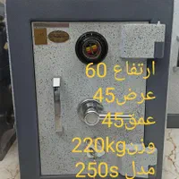 گاوصندوق مدل 250|ابزارآلات|اهواز, منازل کارون|دیوار