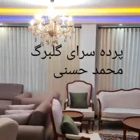 حریر دوخت و نصب رایگان|پرده، رانر، رومیزی|رشت, رشتیان|دیوار