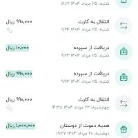 100 تومن به ازای هر دعوت رایگان