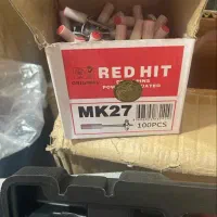 میخکوب چاشنی سرخود و میخ چاشنی|ابزارآلات|اسالم, |دیوار