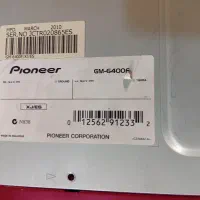 امپلی پایونیر|قطعات یدکی و لوازم جانبی|رباط‌کریم, شهرک صنعتی صباشهر|دیوار