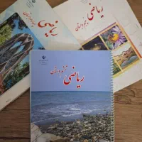 معلم خصوصی  برای تدریس ریاضی|خدمات آموزشی|اصفهان, شیخ اشراق|دیوار