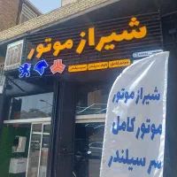 موتور کامل و نیم پژو پراید سمند نیسان tu5 ef7 بلوک