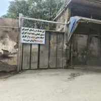 مزایده ملک وسط خ ابوذر مناسب کلینیک و پزشکان