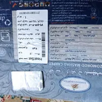 فروش فرش|فرش|چابهار, |دیوار