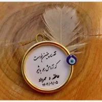 گیفت عروس،ریسه شنیون|صنایع دستی و سایر لوازم تزئینی|سیرجان, |دیوار