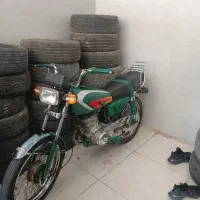 موتور مزایده 150