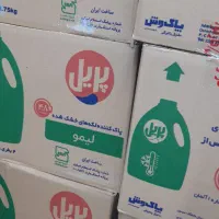 پریل وپرسیل وچیپس