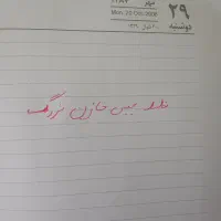 دفتر