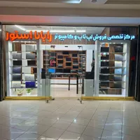 لپ تاپ معتبر ترین گارانتی