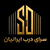 کارگر و نیرو ساده آهنگری