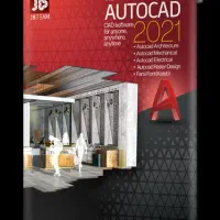 نصب نرم افزار در محل