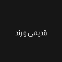 4247 117 0913