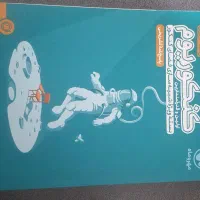 کتاب کنکوری زیست و شیمی و ریاضی و کنکوریوم|کتاب و مجله آموزشی|دهدشت, |دیوار