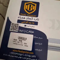 تبلت Galaxy Tab S10 fe سامسونگ در حد نو|تبلت|بهشهر, |دیوار