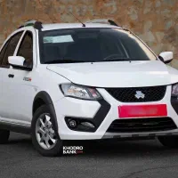 حواله کوییک فوری