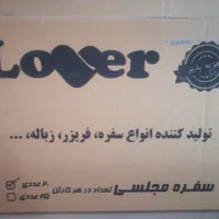 سلام نیازمندویزیتور برای پخش مواد پلیمری|استخدام بازاریابی و فروش|تهران, مشیریه|دیوار